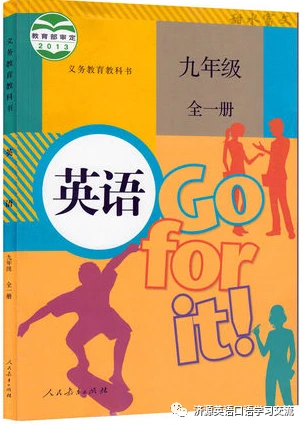 哪里可以找到适合篮球运动员的放松方法?_2