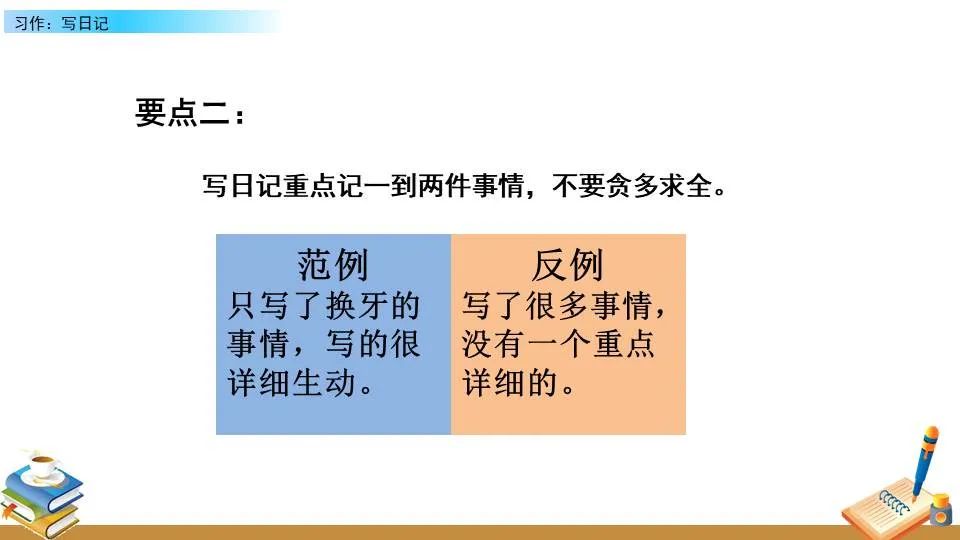 业余篮球运动员如何通过智能放松提高比赛表现?_2